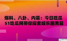 可靠的新闻