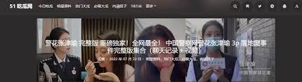 关键词排名