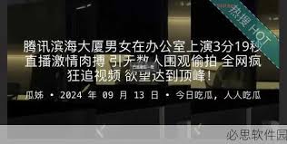 中的各种黑
