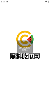 般较为简洁