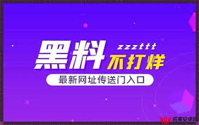 X网站是一