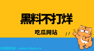 会被它所吸